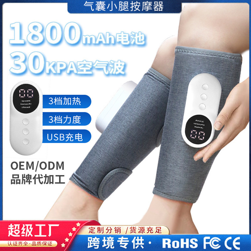 腿部按摩器小腿肌肉神器仪经络疏通静脉曲张电动全自动揉捏足疗机|undefined