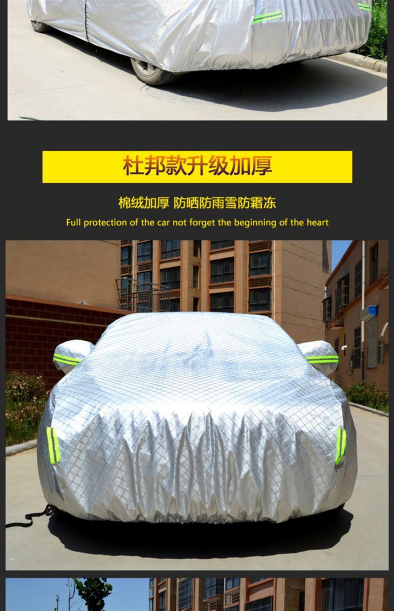 22 Toyota Asia Dragon Special Car Cover Sun Protection, Rain and Dust Insulation Thick Cover Cloth Sunshade Car Cover 19