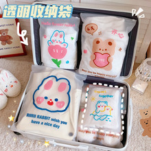 �����ռ{���������ܷ���b�·�͸�����������a������y��߅��