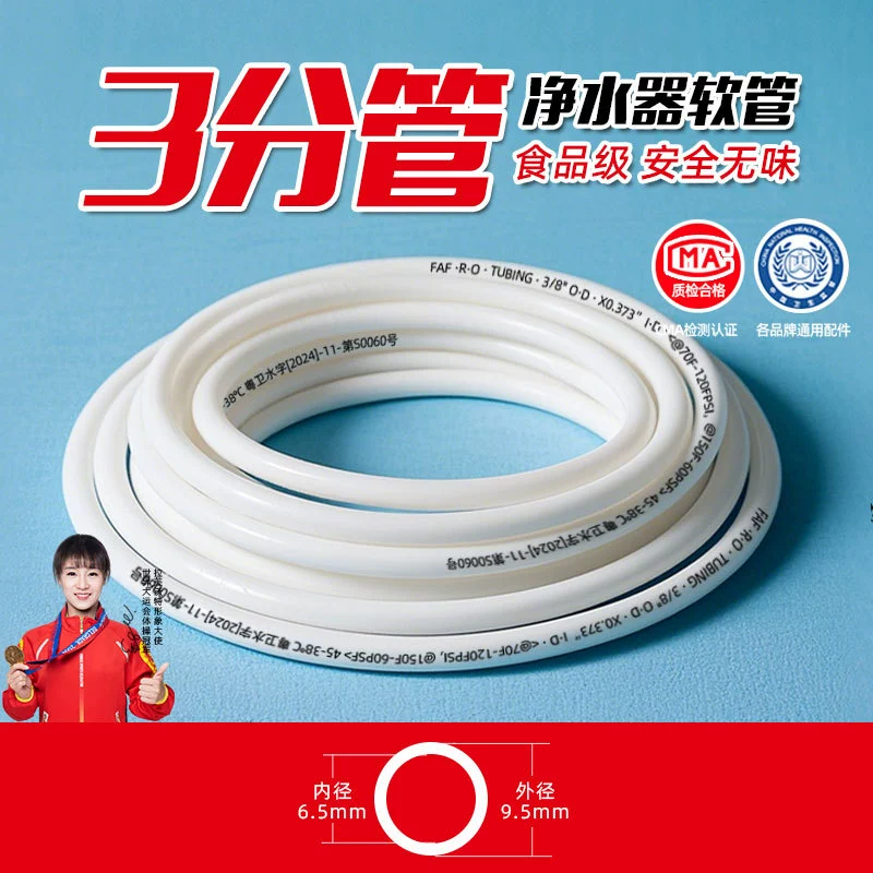 Water purifier accessories with Daquan 2 points, 3 minutes, 4 points, direct elbow, three -way fast connector, home water pipe universal