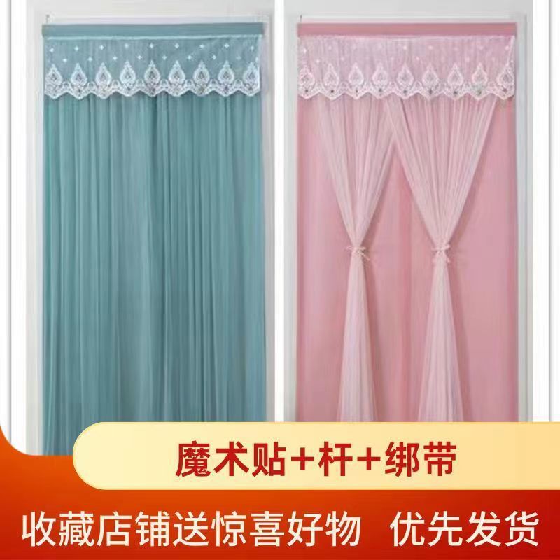 Door Curtain, Punch-Free Telescopic Rod, Velcro, Anti-Mosquito and Fly-Proof, Light-Proof, Anti-Leakage, Privacy Partition Curtain, Hanging Curtain