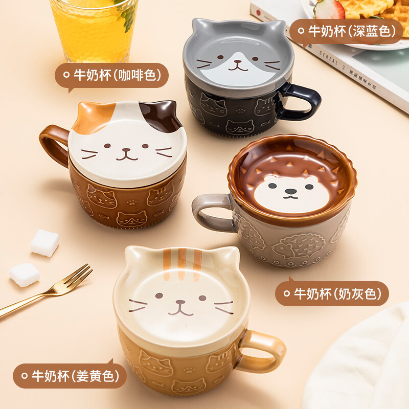 Cartoon Shiba Inu cat hedgehog cover Cup cute relief High-looking coffee cup ceramic mug milk breakfast cup