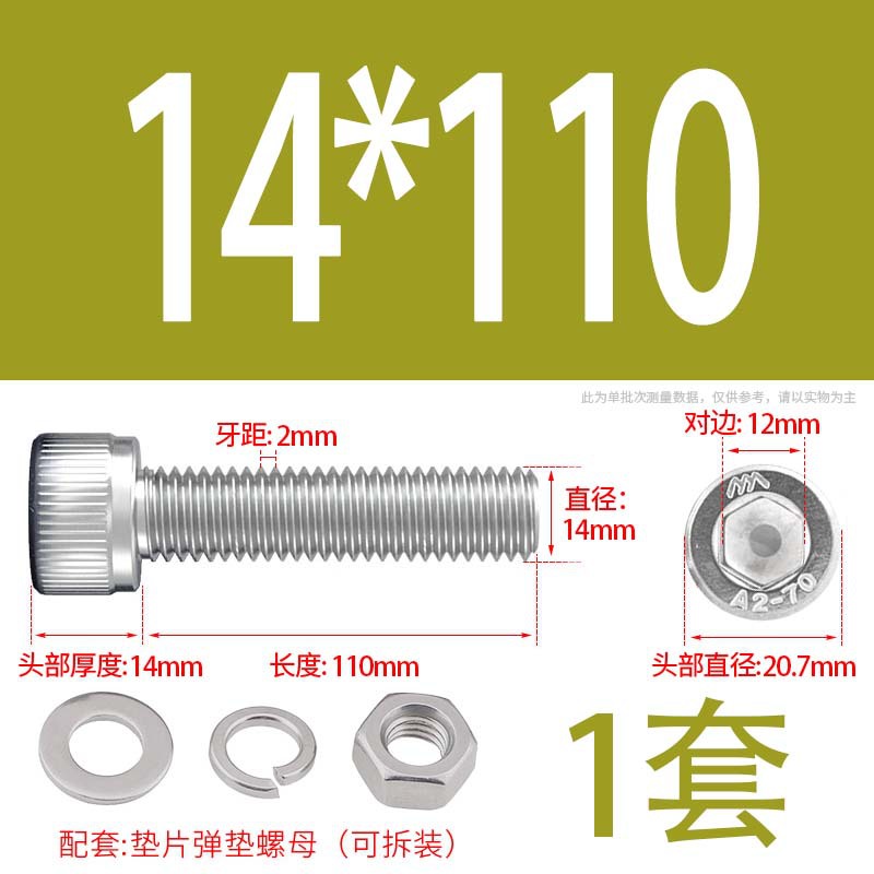 304 acero inoxidable hexagonal socket tuerca junta conjunto alargado cilindro cabeza taza perno tornillo
