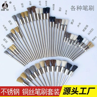 铜丝不锈钢羊毛马鬃尼龙猪毛小笔刷抛光打磨工艺品文玩迷你刷文玩