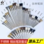尼龙羊毛工艺品不锈钢铜丝
