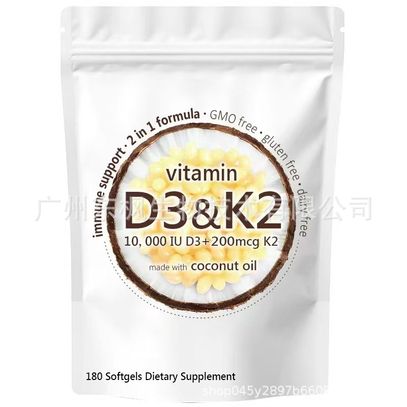 跨境热卖现货180粒维生素d3k2 Vitamin D3+K2 Supplement Softgel