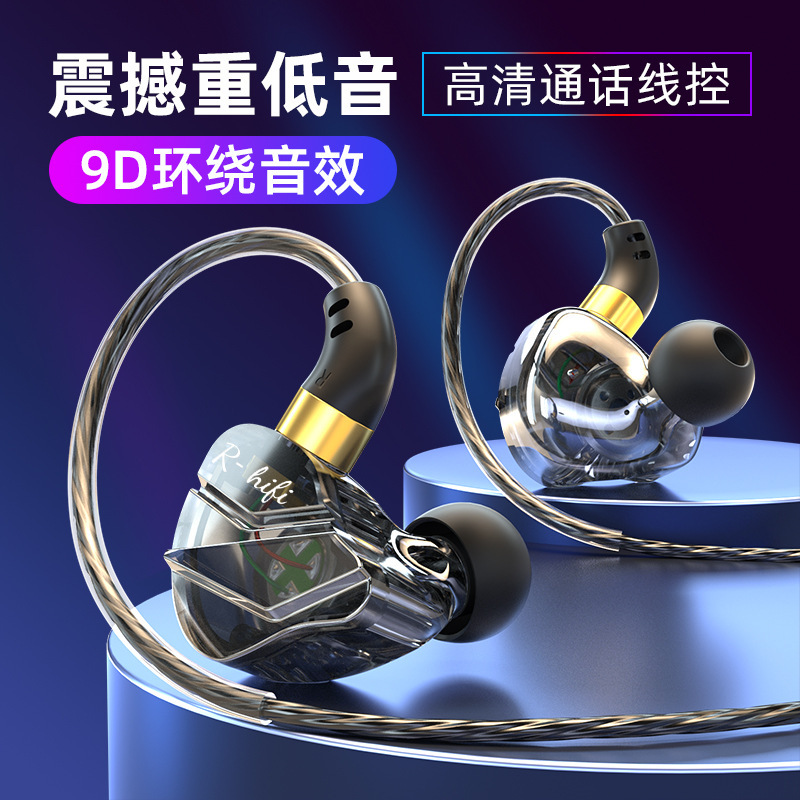Cross-Border Popular Sports Headphones In-Ear Wire-Controlled Stereo Wired Headphones with Microphone and Heavy Bass