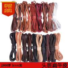 3mm��Ƥ�^��ţƤ�K ��ţƤ�K�� diy�ֹ��Ʒ����������K Ƥ��