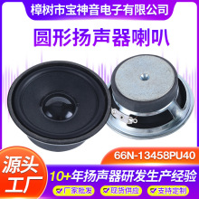 66MMȫ�l�A���F���U���P������ ����c�x�P���v4�W3W�P������