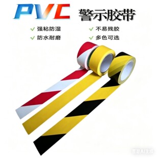 �ߴ綨�ƾ�ʾ�z��PVC ���|���S�pɫ��ճ��ĥ��λ�����ذ徯ʾ�z��