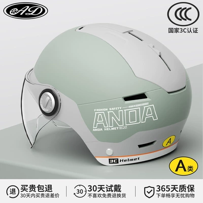 certification electric car helmet men: Motosiklet kaskı (dəbilqə) - 3c-morandi-grey-hd-short-mirror-new-gb-class-a