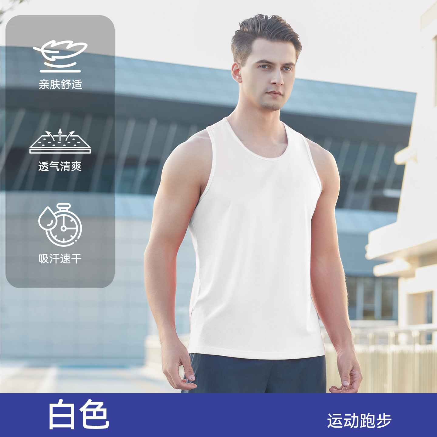 Chaleco deportivo de baloncesto para hombres corriendo chaleco sin mangas de secado rápido suelto casual transpirable maratón pista y campo entrenamiento superior image 12