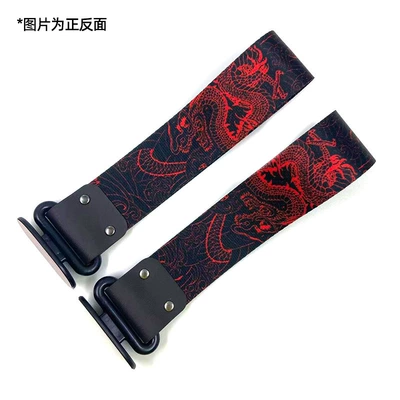 Spot Wholesale: Trailer rope/net/strap - red-dragon