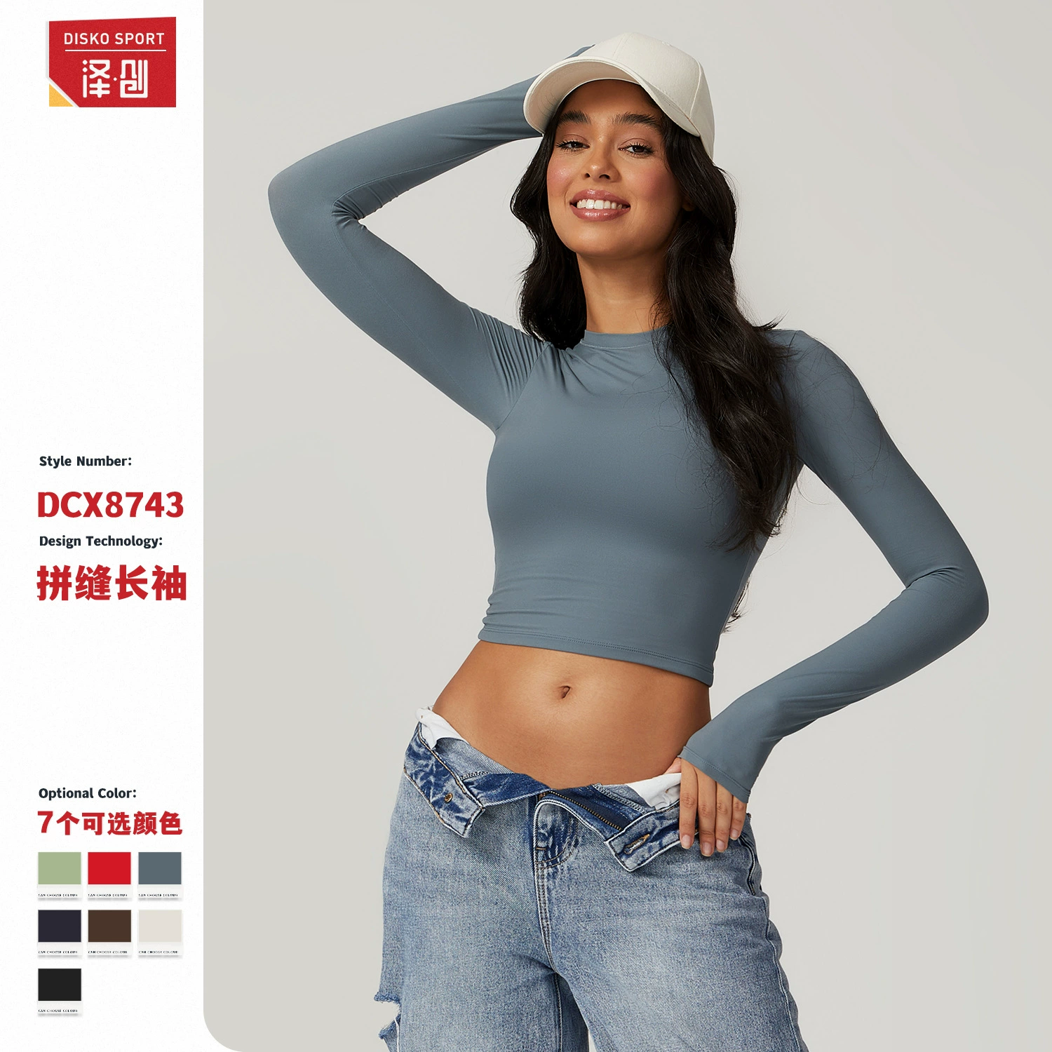 Спортивная футболка Zechuang Быстросохнущая одежда для йоги с длинными рукавами пилатес бег спортивный фитнес топ с длинными рукавами 8743