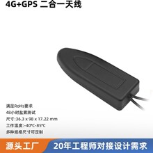 4G+GPS/BD�M���쾀 ����һ�����ˮ�C���쾀 ճ�Nʽ܇�d�NƬ�쾀