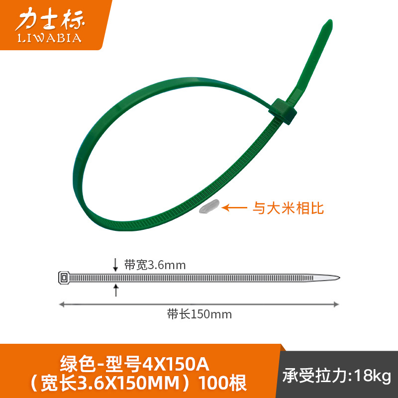 4 * Color azul, rojo, verde y amarillo, correa de amarre fija, correa de amarre con hebilla de plástico con bloqueo automático, correa de nailon