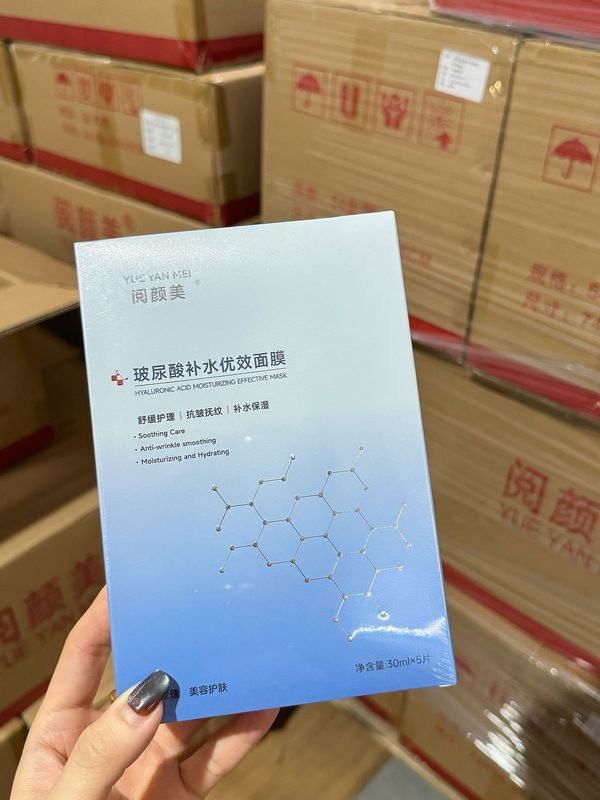 Yueyanmei スキンリペアパッチなだめるヒアルロン酸保湿保湿リペアアカデミーライン同じ冷湿布マスクシート|undefined