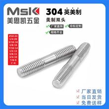 201 304 316���������p�^�ݽzӢ���p�^��˨10#-1