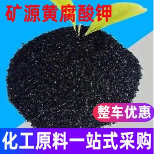 �VԴ�S����������{����ֲ���ȫˮ��Ԫ�ط��������猣��