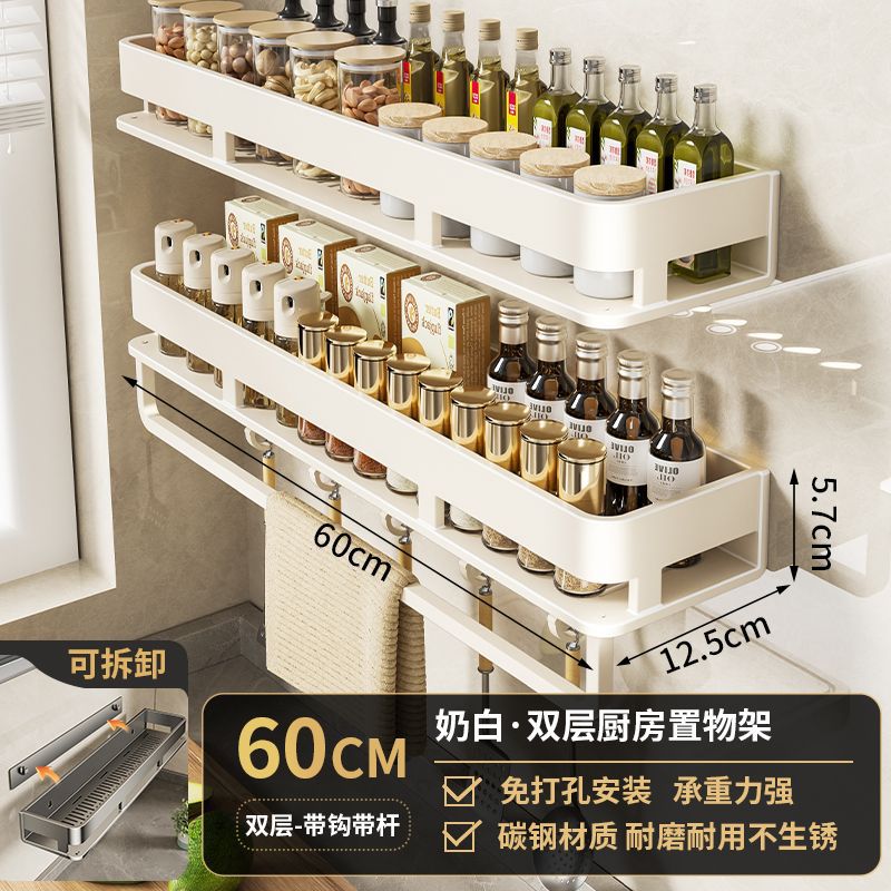 Removable [cream white] double-layer 60cm storage rack with hook and rod (dual u…