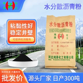 其他添加剂;填、堵漏剂;纤维素