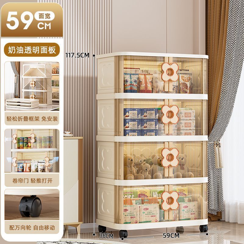 折叠免安装衣柜家用零食玩具双开门收纳箱置物柜卷帘塑料柜储物柜|undefined