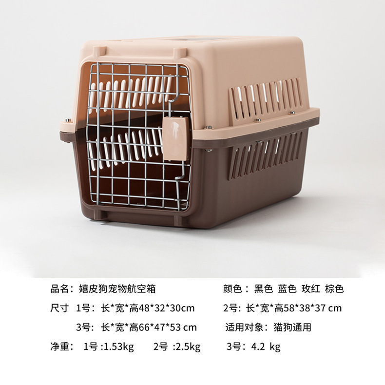 三丽鸥联名宠物航空箱猫咪狗狗航空箱运输箱便携旅行箱国航托运箱|undefined