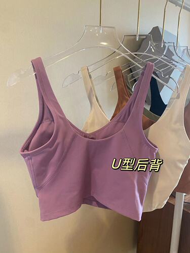 V-neck vest with breast pads, nude feel, skin-friendly, high elasticity, push-up yoga vest, fitness top, simple sports bra