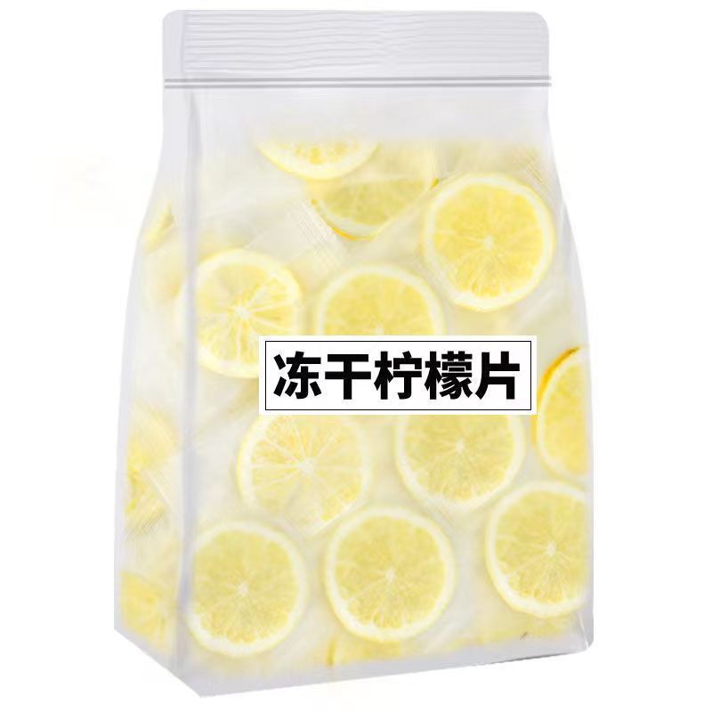 レモン片走水独立小包装冷凍乾燥レモン片乾燥レモン片別販売独立小包装蜂蜜|undefined
