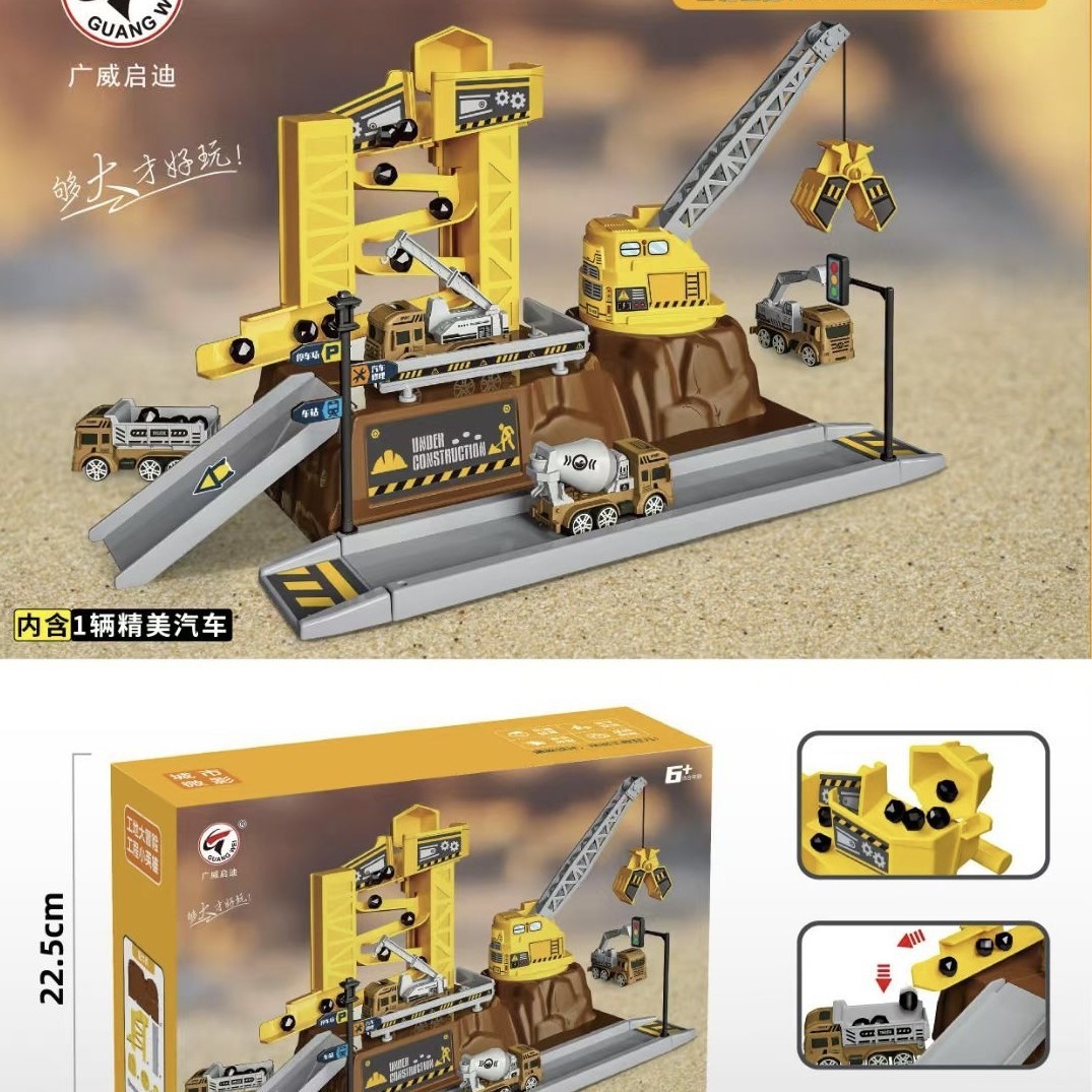 Guangwei Guidi Departamento de Policía Urbano Ingeniero Urbano Departamento de Bomberos Estacionamiento de tren urbano Juguetes para niños