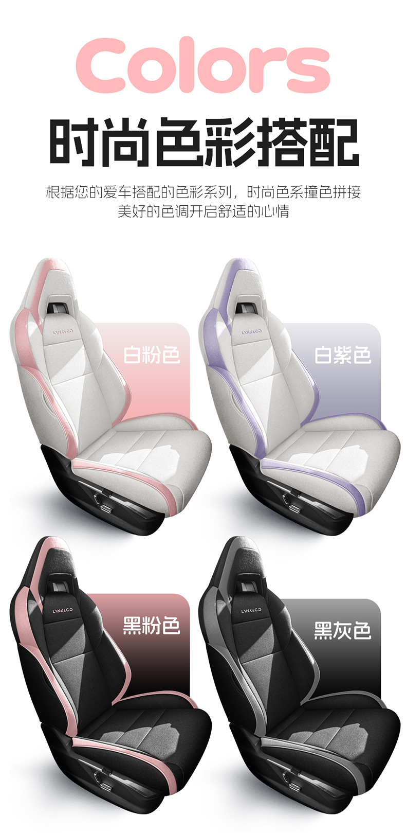 2020/2026 Model Lynk & Co 06 Special Car Seat Cushion Linen Seat Cover Full Surround Seat Cushion Lynk & Co 06 Seat Cover