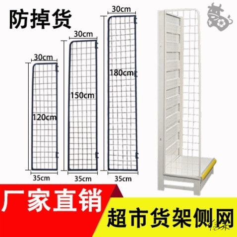 超市摆货架两侧网两边零食小卖部端头展示架商超耐磨多功能便利店