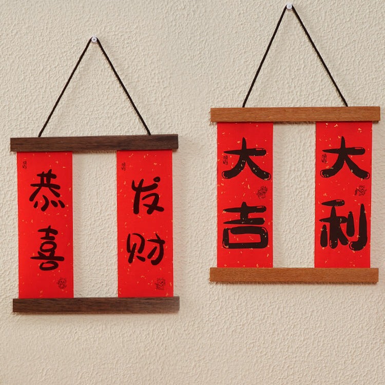 Solid wood magnetic hanging picture clip creative fun small couplet magnet poster photo frame wall spring festival wedding photo frame Solid wood magnetic hanging picture clip creative fun small couplet magnet poster photo frame wall spring festival wedding photo frame