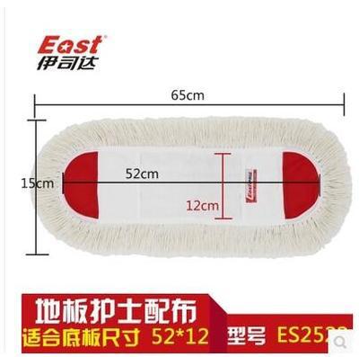 빨강 55 남성 배포 옷감 1 장