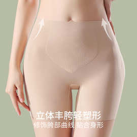 假胯宽垫神器高腰收腹提臀塑形内裤女打底安全裤翘臀蜜桃臀丰胯裤
