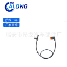 37MA-76031,�����ڶ����������ABS������CW-5006