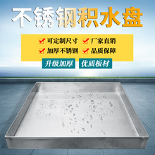 �Ϻ��������ü��üӺ��ش�304���P��������L����ƽ�׽�ˮ�P�бP