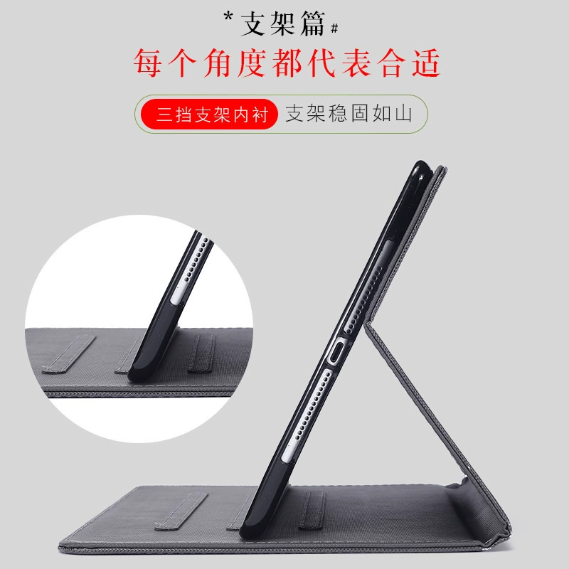 Подходит для нового iPad Air защитный чехол, корпус PRO для mini4 / mini2 A1822 мягкий чехол, комплект 4 шт., прямые поставки от производителя