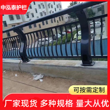桥梁灯光护栏河道景观镀锌防撞不锈钢复合管铝合金人行道天桥栏杆