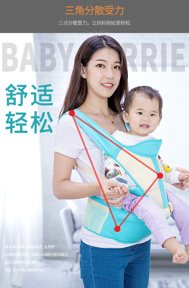 婴儿背带腰凳