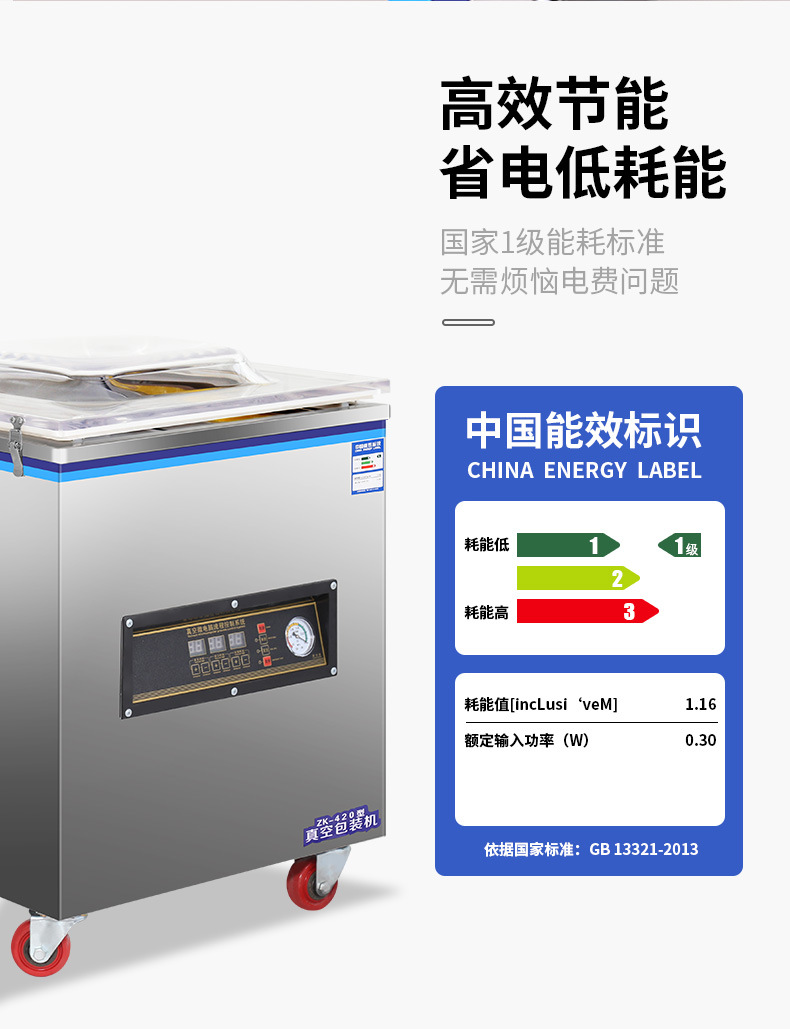 Fully automatic vacuum packaging machine with compressor