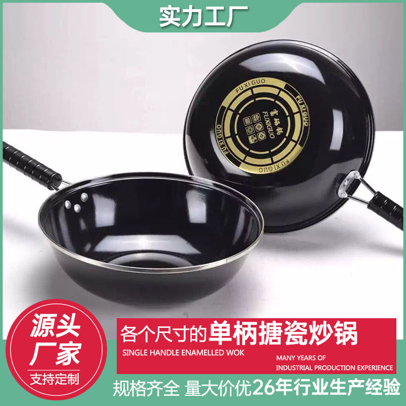 Enamel Pan Uncoated Enamel Pot Outdoor Camping Cooking Pot Ultra-Light Iron Pot Women's Stir-Fry Pan