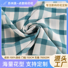 75D����˿ѩ�� 5103����ϵ�д��ı�������ȹ������ɹ����