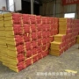 皱纹清明尺寸丧葬火纸
