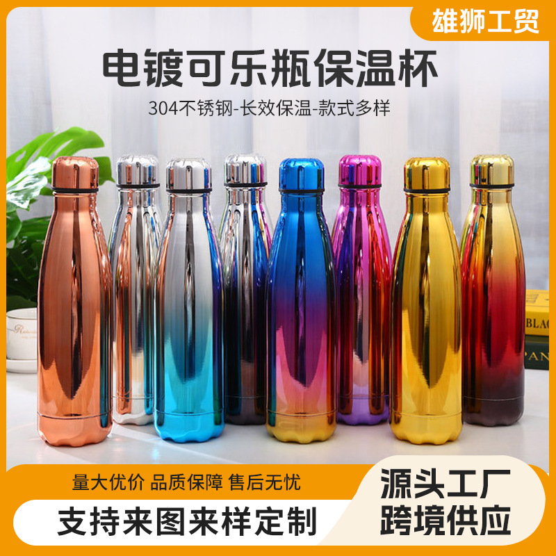 Nueva galvanoplastia Coca-cola botella gradiente creativo ventosa de acero inoxidable simple deportes al aire libre portátil taza agua por mayor
