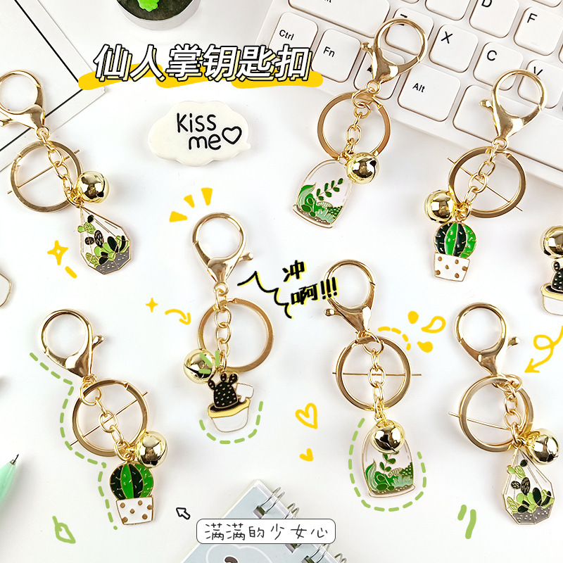 Alloy keychain cute plant cactus oil drop car key pendant Buckle Small commodity gift wholesale