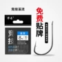 溪流细条红虫白条钓鱼钩