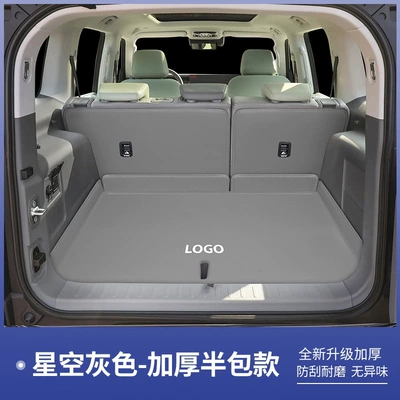 Trunk Mat, 2026 Beijing BJ40 extended - bj40-starry-gray-semi-enclosed-beijing-bj4025-extended-range-model