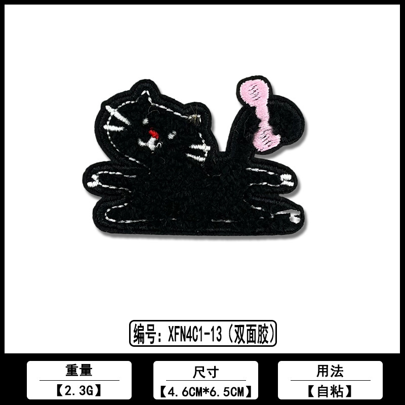 熊头毛巾刺绣徽章补丁贴厂家现货批发服装电脑绣花标装饰布贴辅料|undefined