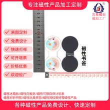 厂家定做创意PVC磁性书签 定做对折软磁书签PVC磁铁书签来样logo